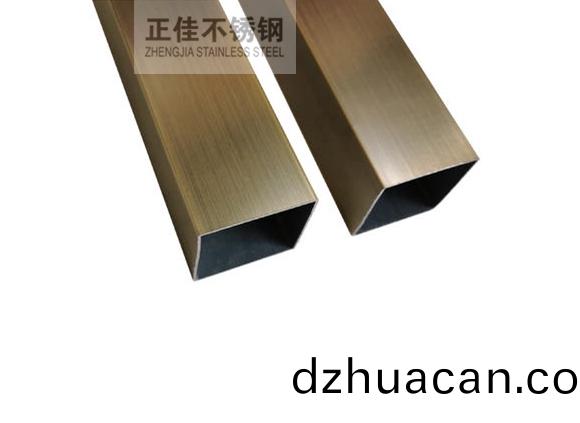 青古銅不(bu)銹鋼裝飾方(fang)管