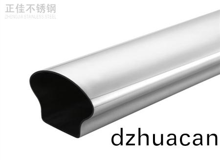 扶手專用(yong)不銹鋼異型(xing)管2