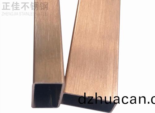 304不銹鋼方管(guan)玫瑰金拉絲2