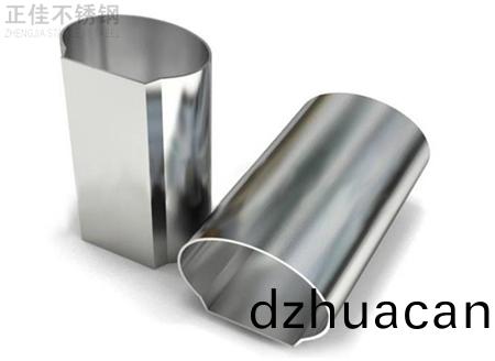 扶(fu)手專用(yong)不銹鋼異型管