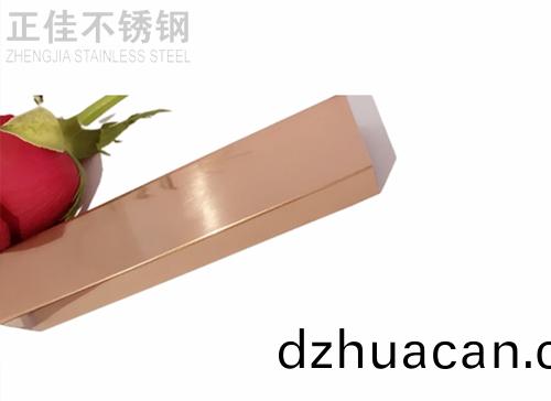 304不銹鋼方管玫瑰金鏡面(mian)2