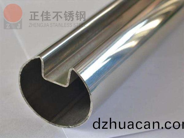 不銹鋼凹槽管