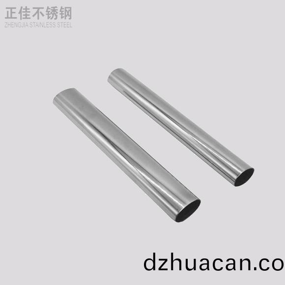 316不銹鋼橢圓管規格(ge)表尺寸