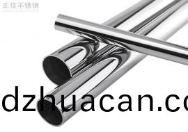 60不銹(xiu)鋼圓管