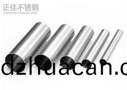 不銹鋼圓管(guan)304