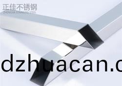 304不銹鋼(gang)方管
