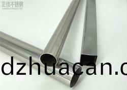 409l不銹(xiu)鋼管生(sheng)產(chǎn)廠家