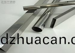 不銹鋼(gang)五金制品管