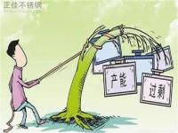 后期304不銹(xiu)鋼管(guan)價格走勢主要看需(xu)求的釋放程度