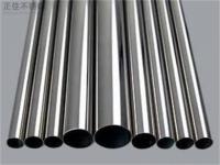 304管價格(ge)多少錢(qian)一噸？