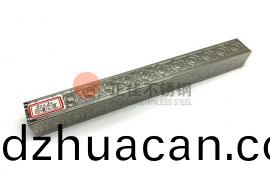 四(si)面元寶花紋不(bu)銹鋼管