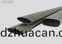 佛(fu)山(shan)304不銹鋼橢圓管