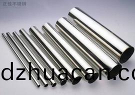 304不銹鋼裝飾焊管