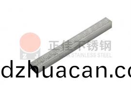 四面元寶花紋不銹鋼方管