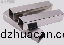 304不銹鋼裝飾方管