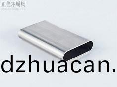 不銹鋼制品管定制