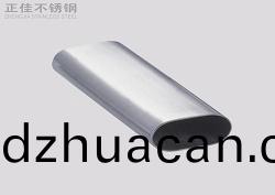 不(bu)銹(xiu)鋼平(ping)橢圓管