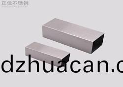 拉絲不銹鋼方管