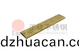 回形花紋不銹鋼管單面鍍金