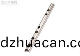 不銹鋼沖孔管(guan)