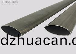 201不銹鋼橢圓管