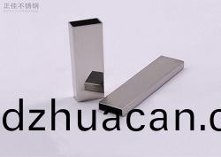 409不銹鋼(gang)管