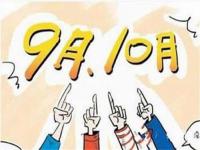 304不銹鋼管價格小回(hui)暖，旺(wang)季行情仍值得期(qi)待