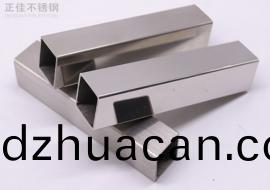 304不銹鋼方(fang)管40x40