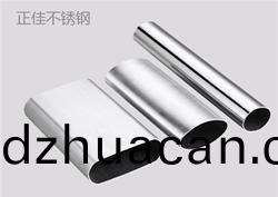 316l不銹鋼橢(tuo)圓管