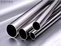 不銹鋼圓(yuan)管理論重(zhong)量表