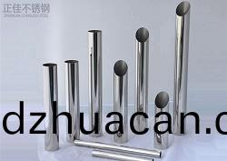 佛山不銹鋼衛(wei)浴(yu)管