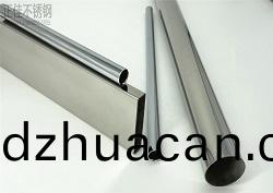 衛浴用不(bu)銹鋼制品管