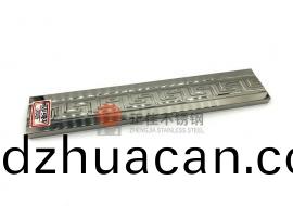 回形花紋(wen)裝飾不銹鋼管50x1