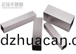 304拉(la)絲不銹(xiu)鋼方管