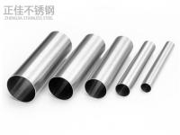 304不銹鋼管與鋁型材在建筑裝飾領(lǐng)(ling)域的(de)對(duì)(dui)比