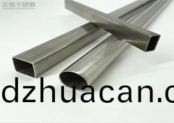 201不銹鋼家具管