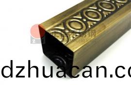 兩面元寶花紋不銹鋼(gang)管鍍(du)古(gu)