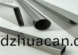 201不銹鋼衛浴管