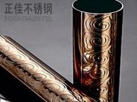 304玫瑰金不銹鋼圓管圖片（一(yi)）