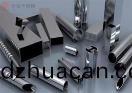 不銹鋼管定制加工