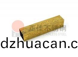 祥(xiang)云花紋不銹(xiu)鋼管鍍(du)金