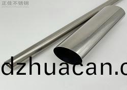 304不銹鋼管批發