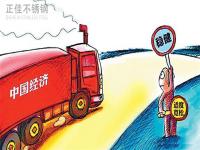 進入10月，關注(zhu)影響304不銹鋼管價格的3個方面