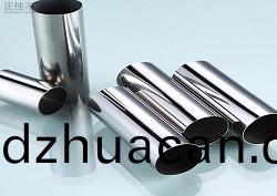 佛山430不(bu)銹鋼管(guan)廠