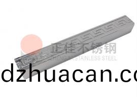 雙面回形花紋不銹(xiu)鋼管