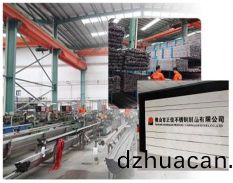 正佳不銹鋼優(yōu)勢(shì)